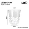 Bolsa de Papel Kraft para Café Desechable Bolsa para Tienda de Té con Leche Bolsa de Empaque para Llevar Taza de Plástico PET para Bebidas Frías Logo