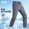 Pantalones Deportivos de Seda Helada de Secado Rápido para Exteriores de Verano 2026 para Hombre, Elásticos, Ropa de Trabajo, Cintura Elástica, Pantalones Largos