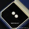 Aretes de Plata 925 con Perlas de Calidad, Brillo Fuerte, Aretes Pequeños de Bulbo Sencillos, Lujo Ligero, Sensación de Alta Gama, Aretes Estilo Ins, Broqueles de Perla