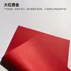 120G250G Papel con Chispas Rojo Dorado Papel de Impresión A3/A4 Papel Amarillo Claro Dorado Tarjeta de Invitación Invitación de Boda Tarjeta de Felicitación Papel Dorado A3+