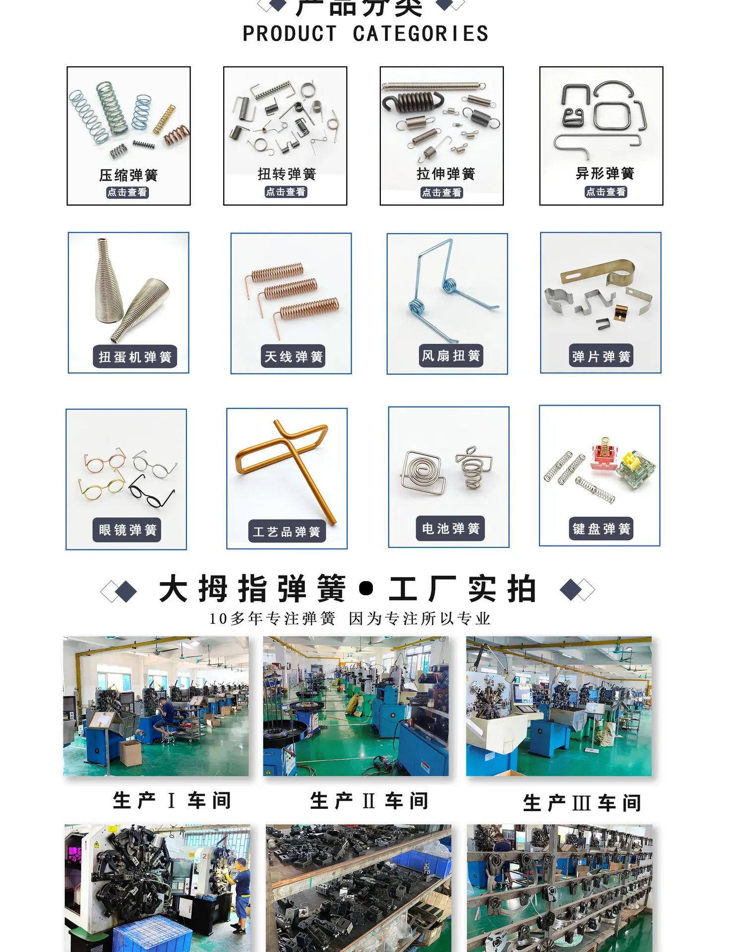 25-2-24修改_03