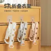 Tendedero Plegable, Percha Portátil para Secar Ropa de Viaje y Hotel, Esencial para Viajes de Negocios, Herramienta Multifuncional para Secar Ropa, Percha de Cinco Agujeros
