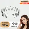 Faixa de Cabelo para Mulheres, Acessório de Cabelo para Controlar Fios Soltos, Novo Modelo 2026, Presilha de Cabelo Invisível, Faixa de Cabelo Esportiva para Franja, Faixa para Lavar o Rosto, Faixa de Cabelo Ondulado para Mulheres
