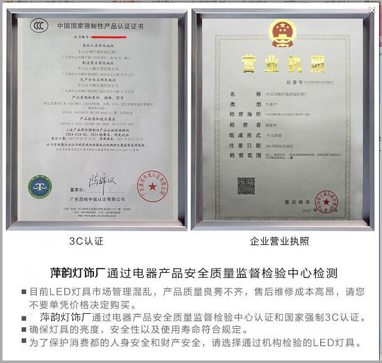 QQ图片20171222113022