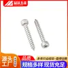 Tornillo autorroscante hexagonal de acero inoxidable 304 para culata, cabeza de copa HA para bocina de audio, cola puntiaguda, tornillo autorroscante