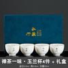 Taza Maestra para Quemar Grasa de Jade Suet DB Taza Personal Grande Regalo Taza Individual Taza de Té Cerámica Kung Fu Tazas de Té para Hombres y Mujeres Regalos