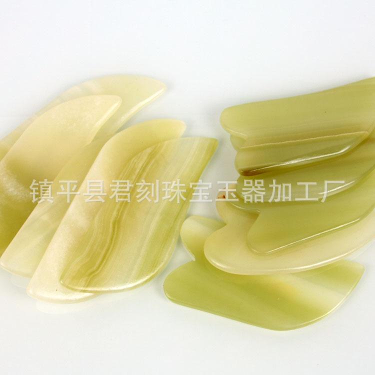 阿富汗玉刮痧片