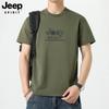 Camiseta de Manga Corta con Cuello Redondo de Color Sólido JEEP SPIRIT para Hombre 2025 Nueva Camiseta Interior Base Suelta de Peso Pesado para Jóvenes