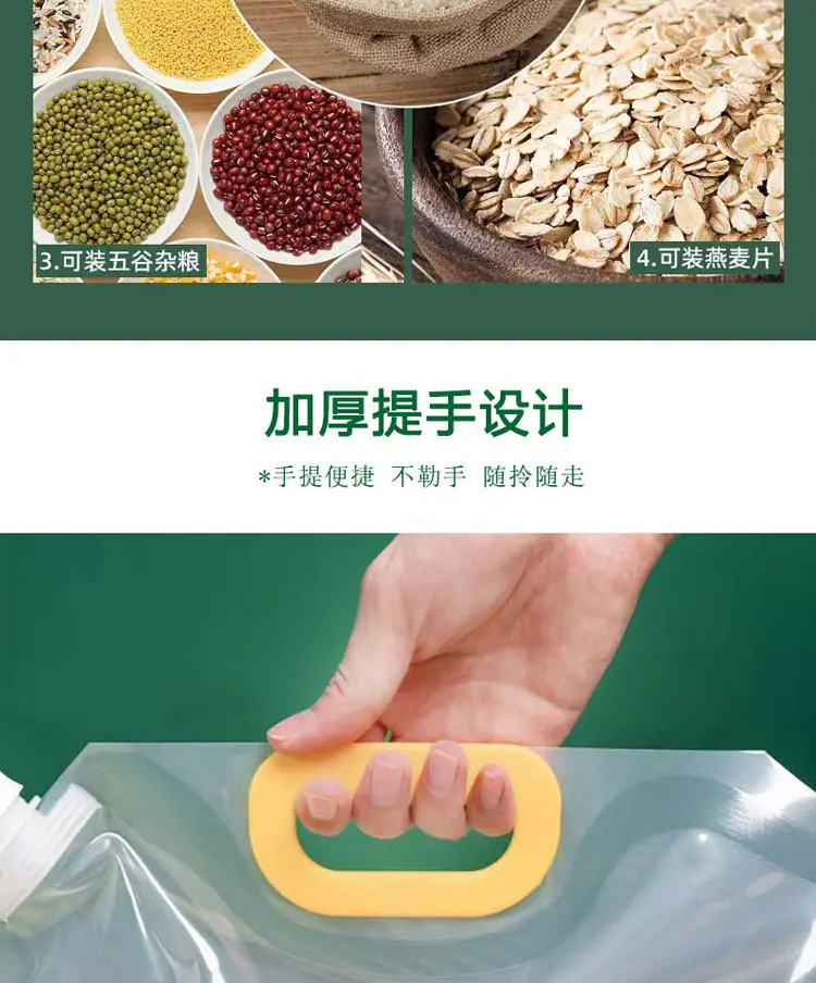 详情图3