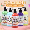 Pintura Gouache Marley Frasco Grande 500ml Botella Grande Lavable Jardín de Infancia Pintura de Dedo Acuarela para Apretar