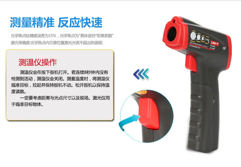 UT300S详情页_05