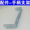 Carrete de Manguera Retráctil Automático Tambor de Aire Tambor de Agua Tambor Eléctrico Tambor de Espuma Tambor de Luz Soporte de Manija Riel Deslizante Accesorios