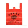 Bolsa de plástico tipo chaleco con carita sonriente personalizada engrosada portátil bolsa de embalaje embalaje para llevar comida bolsa para frutas venta al por mayor por lotes