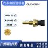 Adecuado para sensor de temperatura del agua de autopartes Daewoo 12608814 96181508 12146897