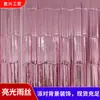 Cortina de Seda de Lluvia Brillante Personalizada de Fábrica Decoración de Fondo Accesorios de Diseño para Lugar de Acción de Gracias Cortina de Puerta de Seda de Lluvia para Fiesta