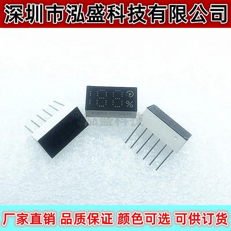 0815S-6闪电绿3