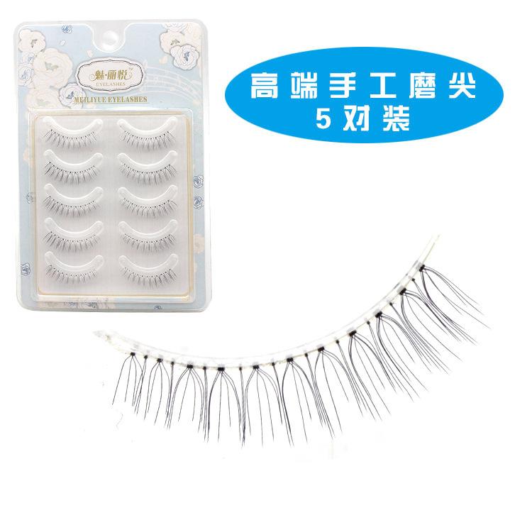 5327432823_381950643