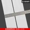 Banda Elástica de Terciopelo de Poliéster de Alta Elasticidad Negra y Blanca de 1-10 cm, Dobladillo de Leggings Cepillado de Nailon Imitación con Alta Elasticidad