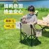 Silla de Camping, Silla Luna Plegable, Silla de Descanso Portátil, Silla para Picnic en la Playa, Silla de Ocio para Exteriores, Silla de Pesca Simple, Venta al por Mayor