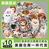 Envío Directo desde Almacén de EE. UU., Papelería de Venta Caliente Transfronteriza, Casco, Computadora, Juego de Pegatinas Decorativas Impermeables Combinadas