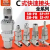 Herramienta Neumática Clavadora Compresor de Aire Bomba de Aire Tubería de Aire de 8 mm Línea de Aire Enchufe Macho y Hembra Conector Rápido de Bloqueo Automático Tipo C Sm Metabo