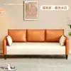 Sofá de cuero resistente a los arañazos estilo nórdico para apartamentos pequeños, salas de estar, tiendas de ropa, diseños sencillos de dos y tres plazas para apartamentos y casas de alquiler, modelo popular en línea