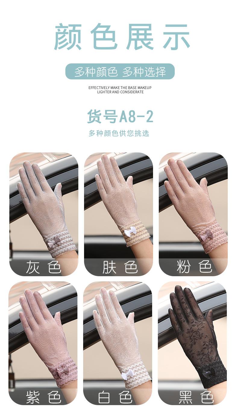 蕾丝1_08.jpg