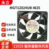 Ventilador de Refrigeración Yongli Mgt12024Ub-W25 12025 24V Nuevo Ventilador de Refrigeración para Gabinete de Chasis de Computadora