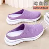 Promoção Quente Tênis Casuais Esportivos Respiráveis de Malha para Mulheres Slip-On Verão 2026 Novos Sapatos de Tecido Old Beijing com Solado Macio