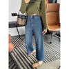 ¡Jeans de pierna recta para una silueta elegante! Jeans rectos de tiro alto, cropped, para petite, nuevos para mujer 2026