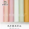 Série Papel Fenghua Cor Sólida Espiral Papel Impermeável Resistência ao Rasgo Espessado Papel de Embrulho para Flores Material para Floricultura Atacado