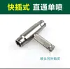 Conector de 9.5 mm Cobre Electrochapado Resistente a Alta Presión Tipo de Conexión Rápida Base de Aspersor Conector de Cobre de Alta Presión Aspersor para Refrigeración por Neblina