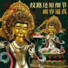 Estatua de Bronce "Buda Manjushri" Pintada a Mano de la Aldea Xizang, Adorno de Estatua de Buda "Manjushri" Estilo Xizang 7 pulgadas