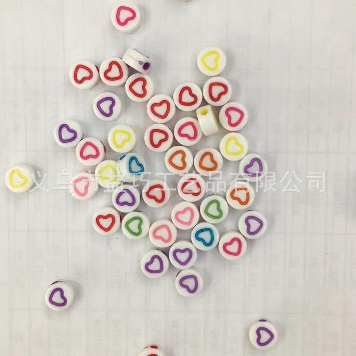 饰品配件爱心笑脸珠7mm亚克力10.jpg
