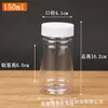 Atacado em estoque Garrafas plásticas transparentes em formato de bambu PET de 150ml para embalagens de produtos de saúde, cápsulas seladas para medicina herbal de cordyceps