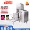 Filtro de deshidratación de residuos de medicina china de canela tónica máquina de prensa separadora de jugo de vino medicinal fermentado máquina de deshidratación de residuos