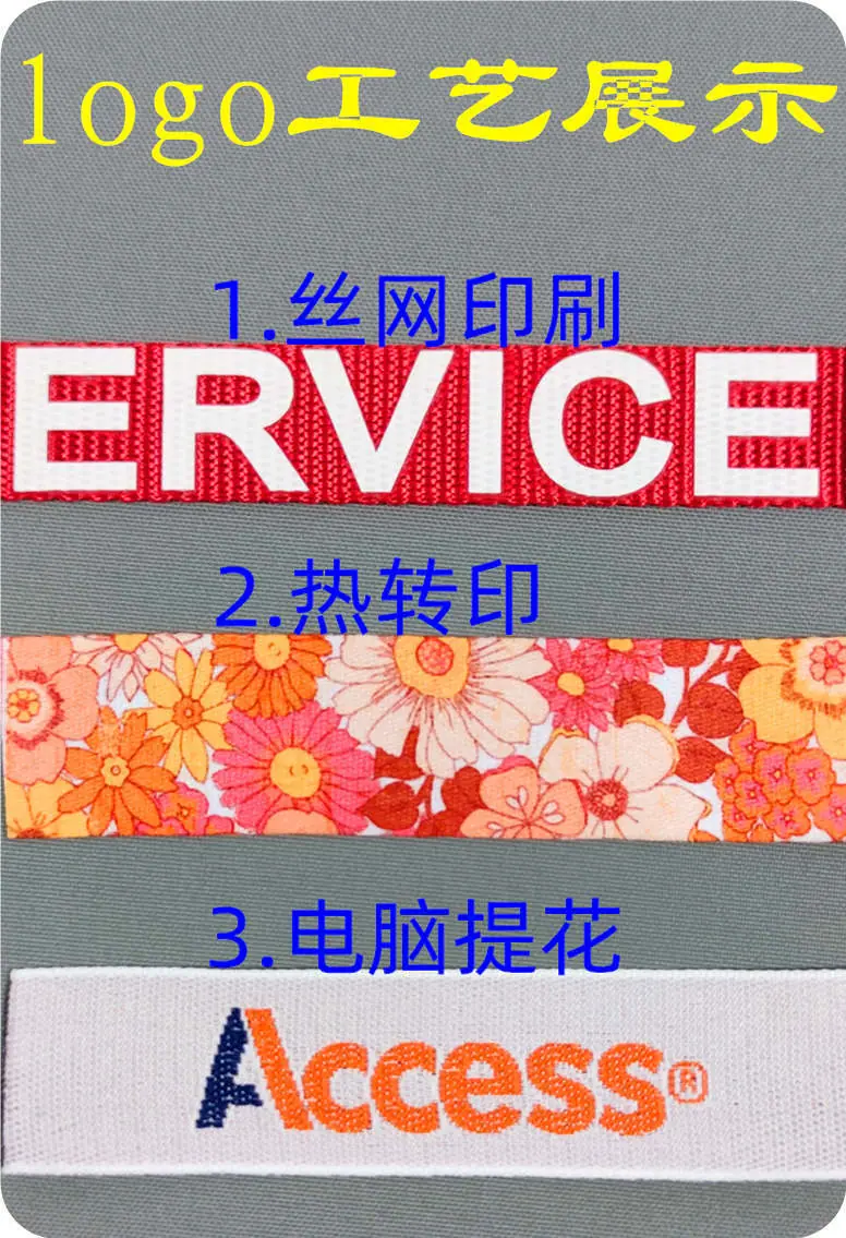 logo工艺4-1.jpg
