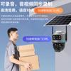 Cámara solar inalámbrica 4G para exteriores transfronteriza 360 HD a todo color monitoreo remoto por teléfono móvil V380