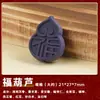 Marca Hexiang Material de Fragrância Natural Pingente Dupla Face, Ornamento de Bolsa, Pingente de Celular, Acessórios de Joias com Contas, Atacado de Fábrica