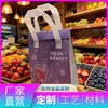 Bolsa adhesiva de papel de aluminio ecológica engrosada, ecológica y biodegradable, logo personalizable, venta directa del fabricante, para entrega y conservación de verduras