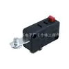 Microinterruptor Tipo Botão Série Kw7, Terminal de Parafuso Sem Manopla, Equipamentos Industriais, Interruptor Momentâneo para Pistola de Carregamento