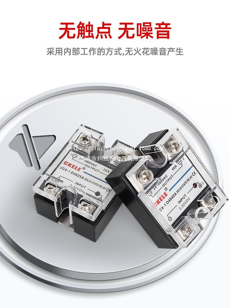 详情页_03.jpg
