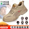 Zapatos Transpirables de Protección Laboral de Verano, Zapatos de Seguridad Ligeros para Hombre, Punteras de Acero, Anti-Aplastamiento, Anti-Perforación, Zapatos de Trabajo Impermeables para Sitios de Construcción