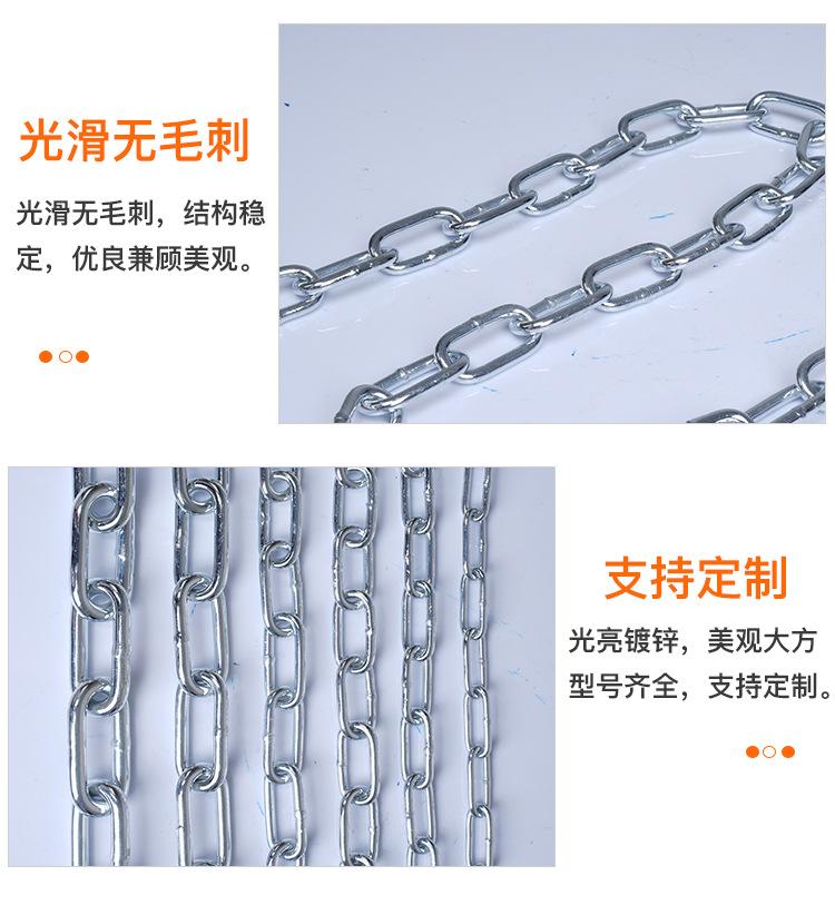 白锌链条_05.jpg