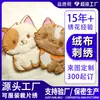 Patches de Pelúcia Personalizados com Desenhos Animados, Etiquetas de Tecido Bordadas, Patches Decorativos de Feltro para Computador, Enfeites Pendurados Bordados