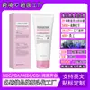 Mascarilla Nutritiva para el Cabello con Romero Transfronteriza nutre la superficie del cabello, suaviza el cabello seco y proporciona cuidado capilar personalizado