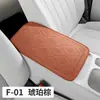 Accesorios Interiores para Automóviles Nuevos 2026 Estilo F-01 Piel de Vaca con Patrón de Cuero Esterilla para Caja Reposabrazos