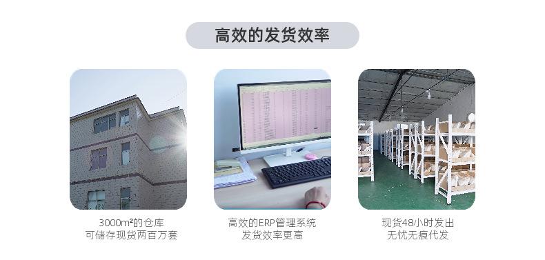 信息 (4).png