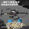 Dron para Estudiantes con Detección Automática de Obstáculos, Fotografía Aérea de Alta Definición 8K, Versión para Niño, Dron de Aeronave con Control Remoto Recargable