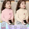 Capa base de forro polar para niña con cuello semi-alto, nuevo estilo Otoño/Invierno 2026 para niños medianos a grandes, estampado de dibujos animados, cálida capa interior superior